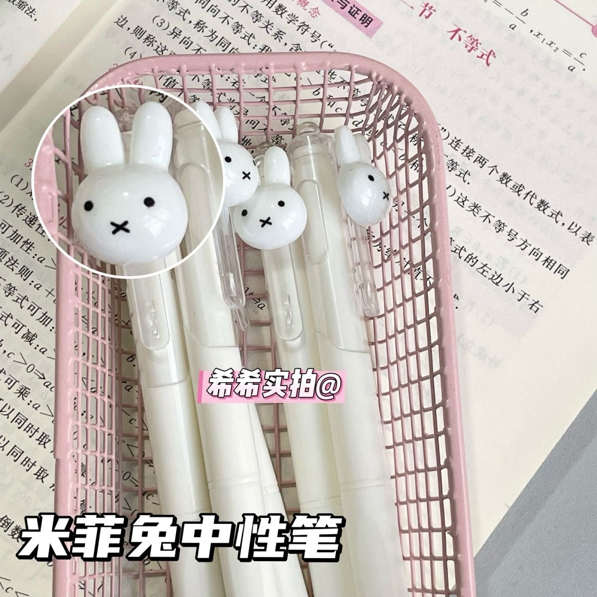 Miffy Retractable Gel Ballpoin - đánh giá và giá Stationery Supplier